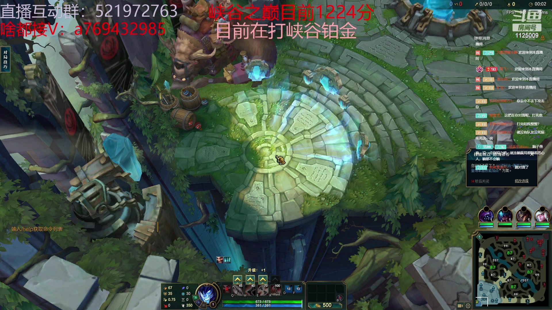 【2023-06-08 19点场】浩神AD丶：峡谷千分冲第一！！