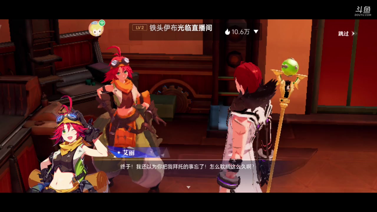 【2023-6-9 8点场】石头很会飞:夏秋玩！进来看看小白菜！