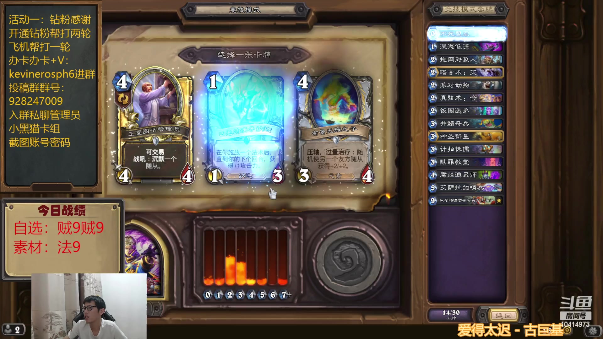 【2023-06-03 17点场】完美竞技古尔丹：家人平安，开始恢复直播，对不住大家了