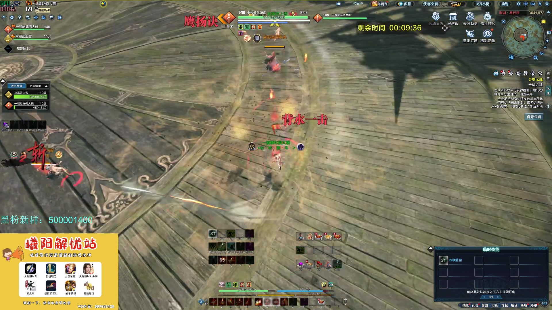 【2023-06-08 14点场】燕徊硯：阿瑟：天刀区非著名混子主播！