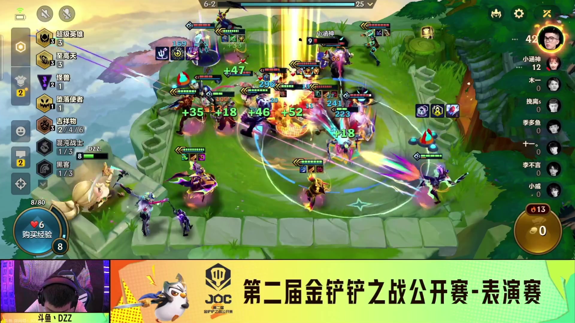 【2023-06-09 18点场】恰饭丶DZZ：〖黄毛〗dzz表演赛ob