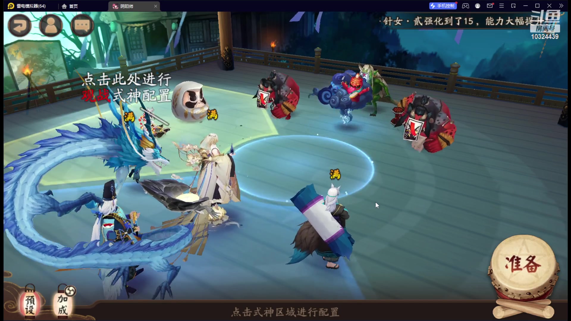 【2023-06-08 15点场】111陆某人：新手第一次玩 10324439