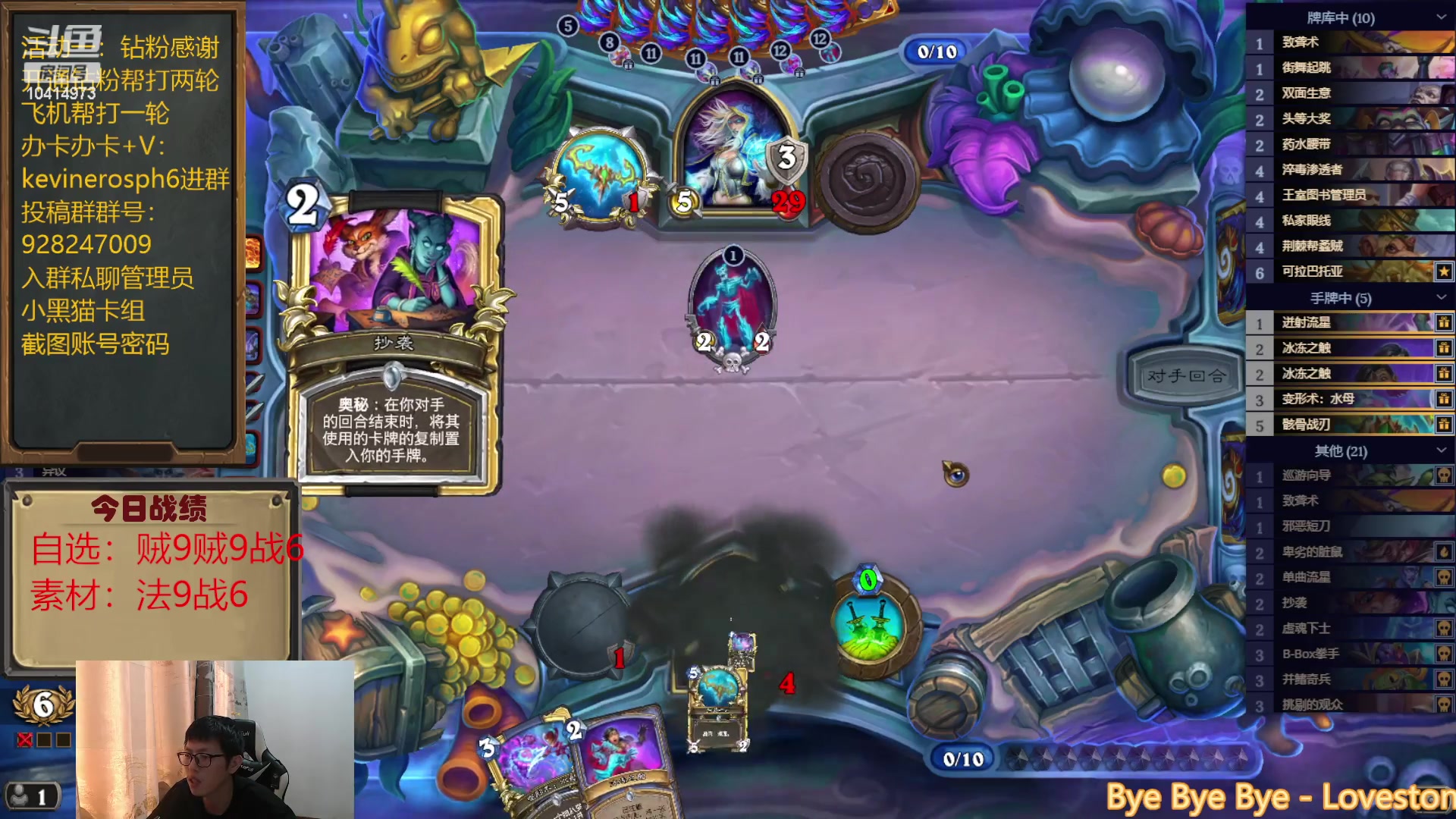 【2023-06-05 14点场】完美竞技古尔丹：家人平安，开始恢复直播，对不住大家了