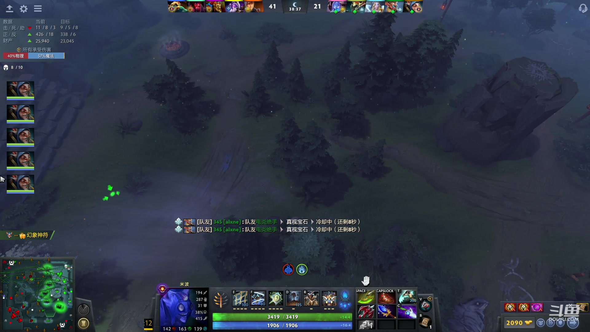 【2023-06-09 19点场】踏上征途167：11000冲刺阶段 练