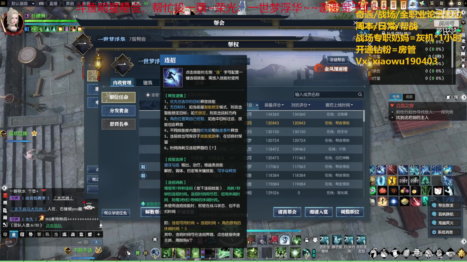 【2023-06-09 21点场】纤腰细舞：暖声萌妹-太卷了吧！！！