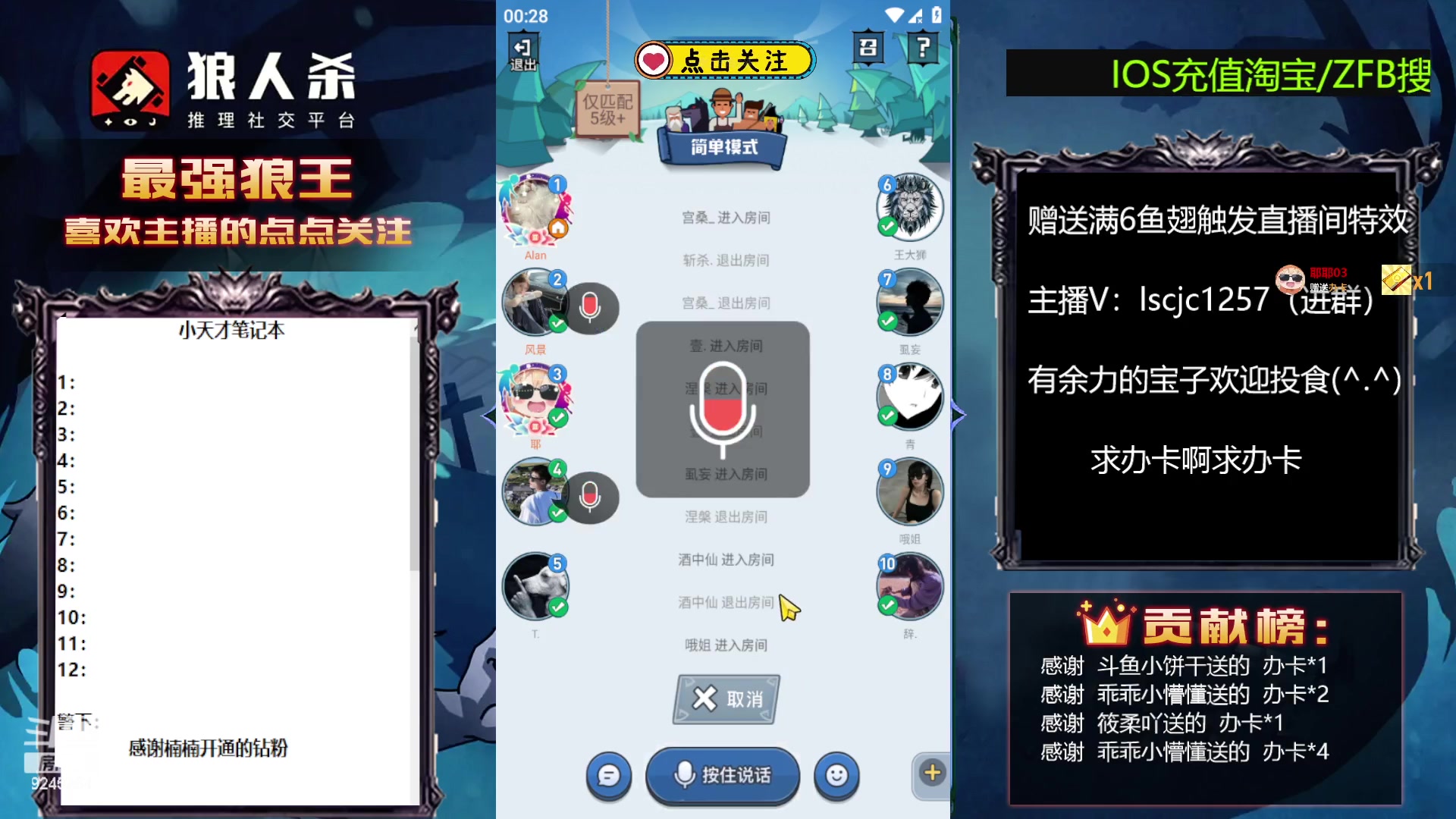 【2023-06-08 23点场】白日梦想家II7：想要金灿灿的办卡