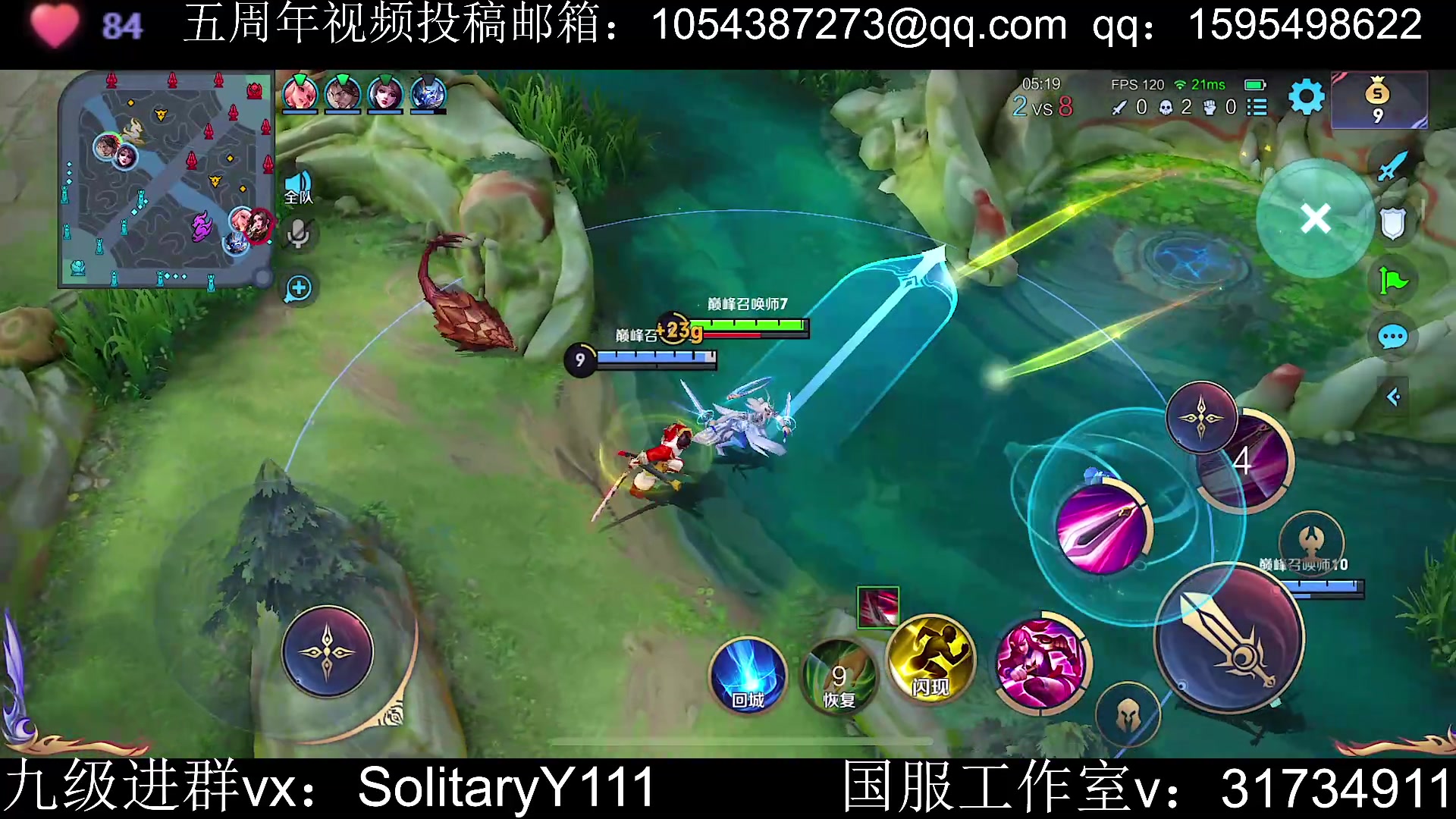 【2023-06-08 22点场】不如叫我慢慢：嗯，关羽绝活哥