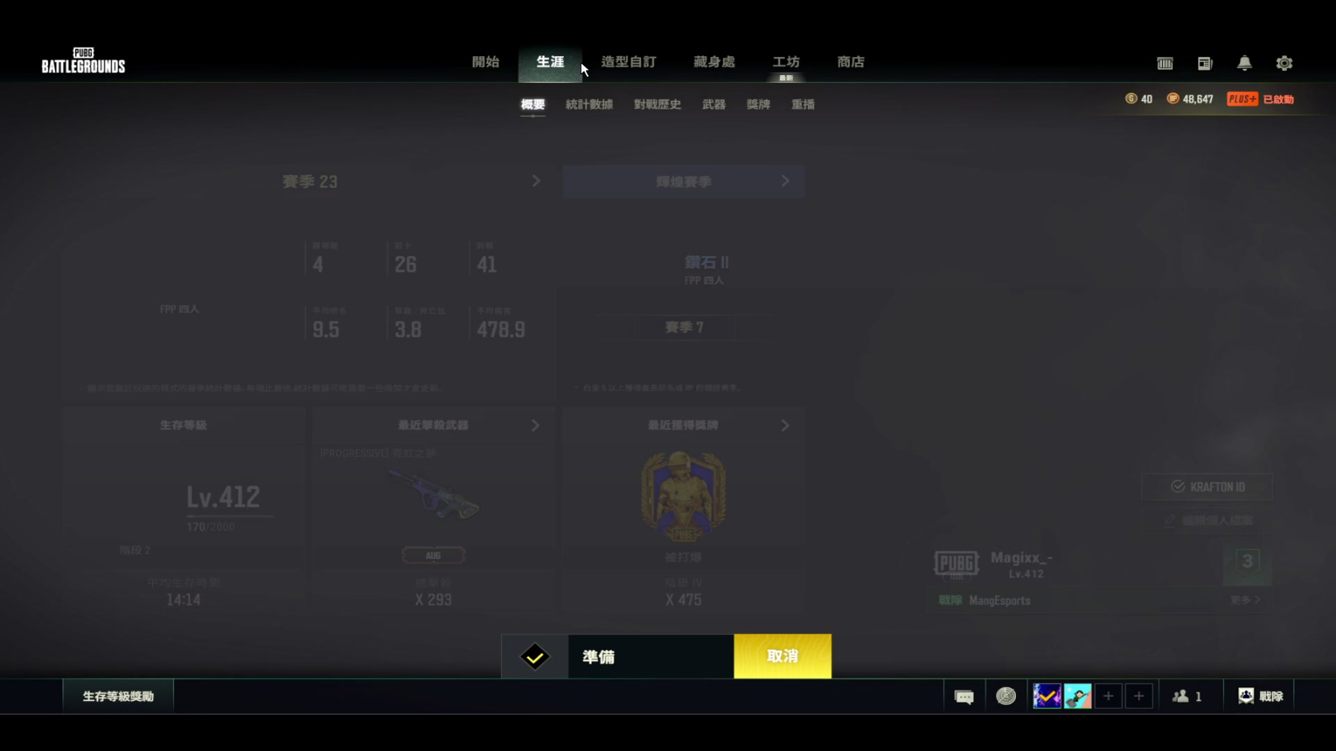 【2023-06-08 17点场】Xzx哦：人间走过何不疯狂一次.