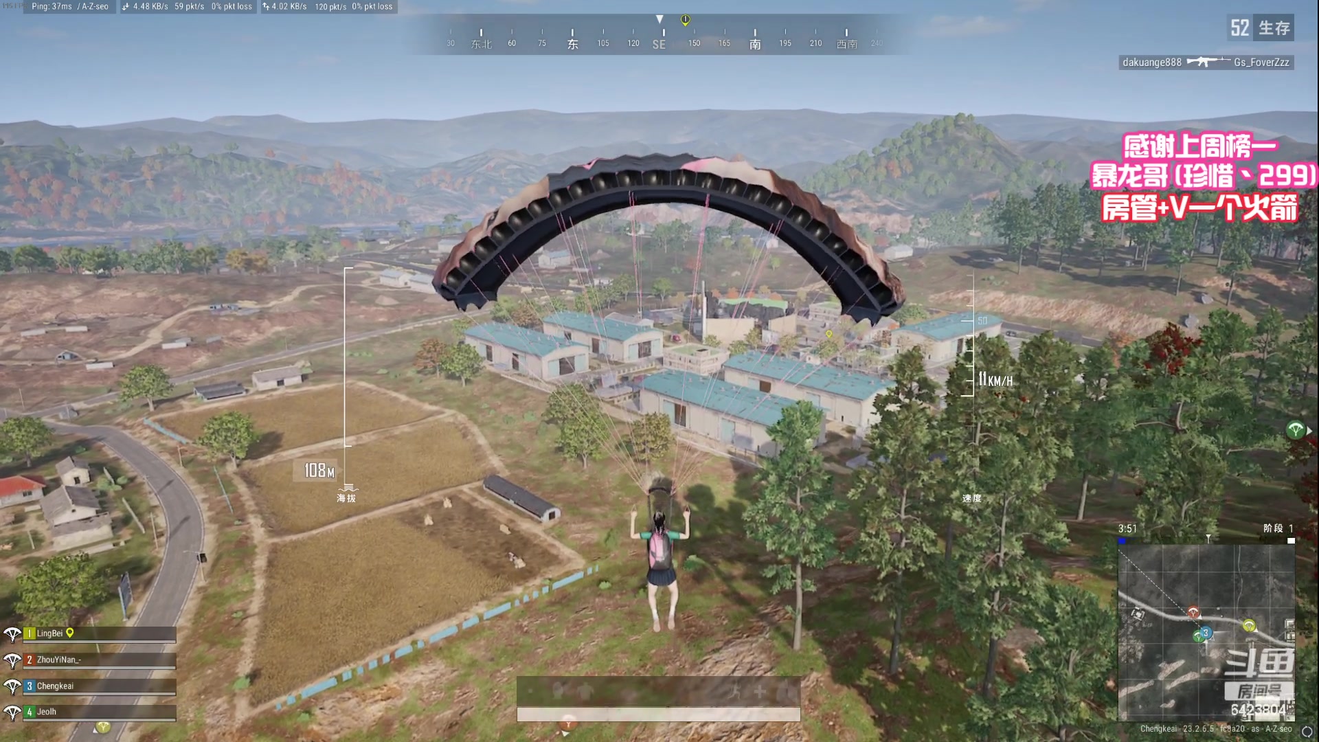 【2023-06-09 17点场】程可爱keai：这个主播今天大寿！！