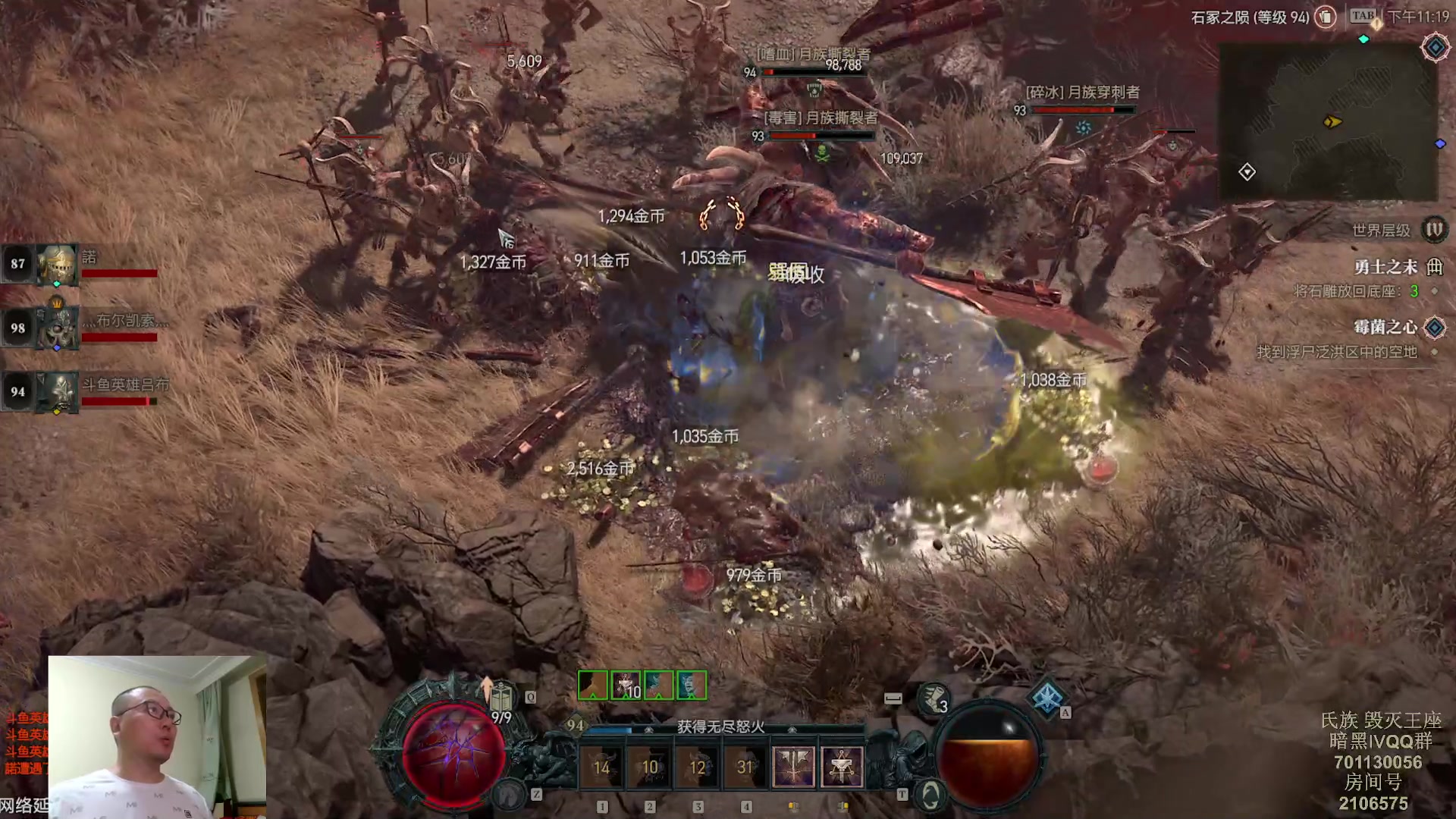 【2023-06-08 22点场】英雄吕布：暗黑4 蛮子 走起