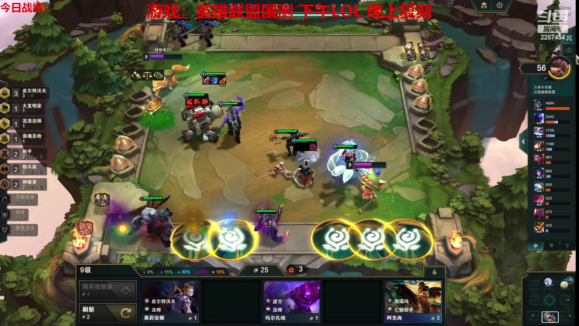 【2023-06-07 13点场】淼小晟：玩游戏就是要啸着玩