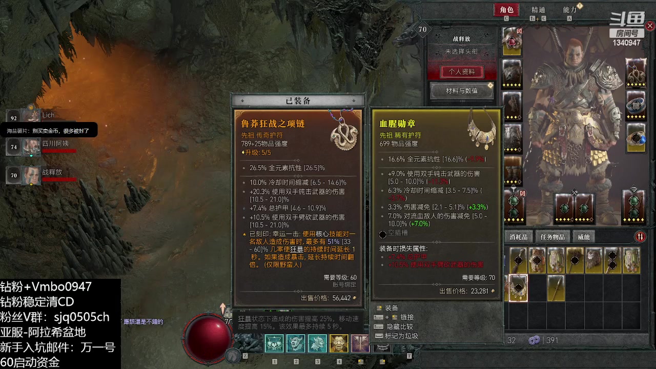 【2023-06-09 10点场】痴汉万宝路：晚上2车奥杜尔，白天转转转