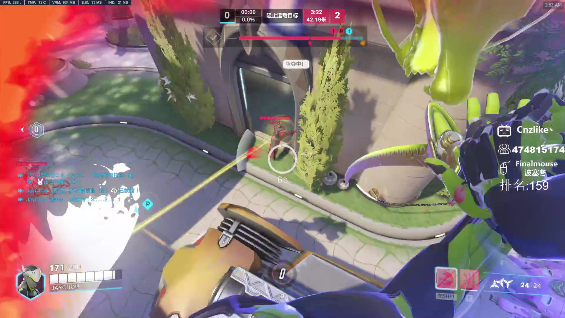 【2023-06-09 02点场】Cnzlike：源氏秒刀牛