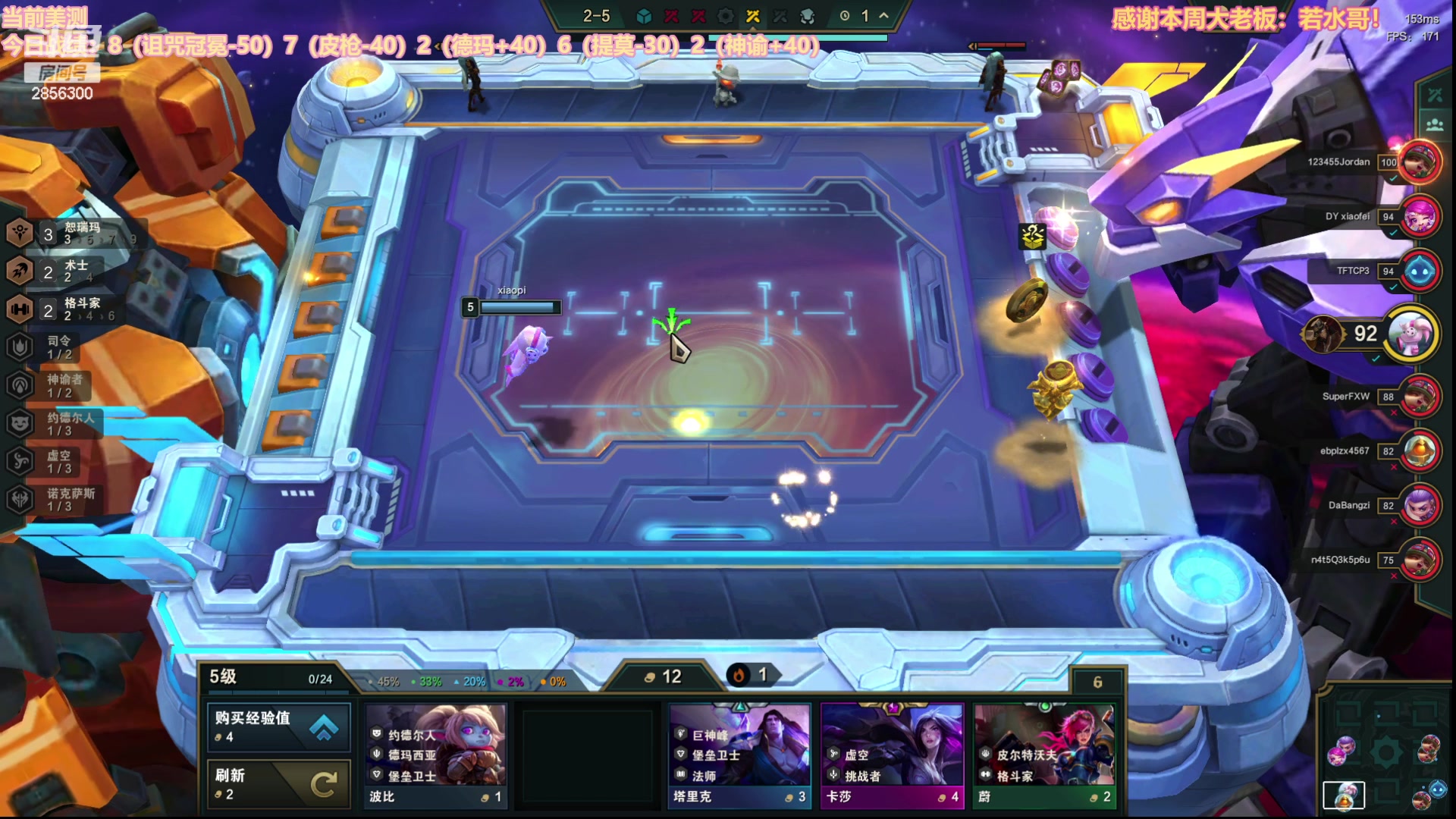 【2023-06-09 00点场】NB丶条皮兄弟：工作室内战！冲！