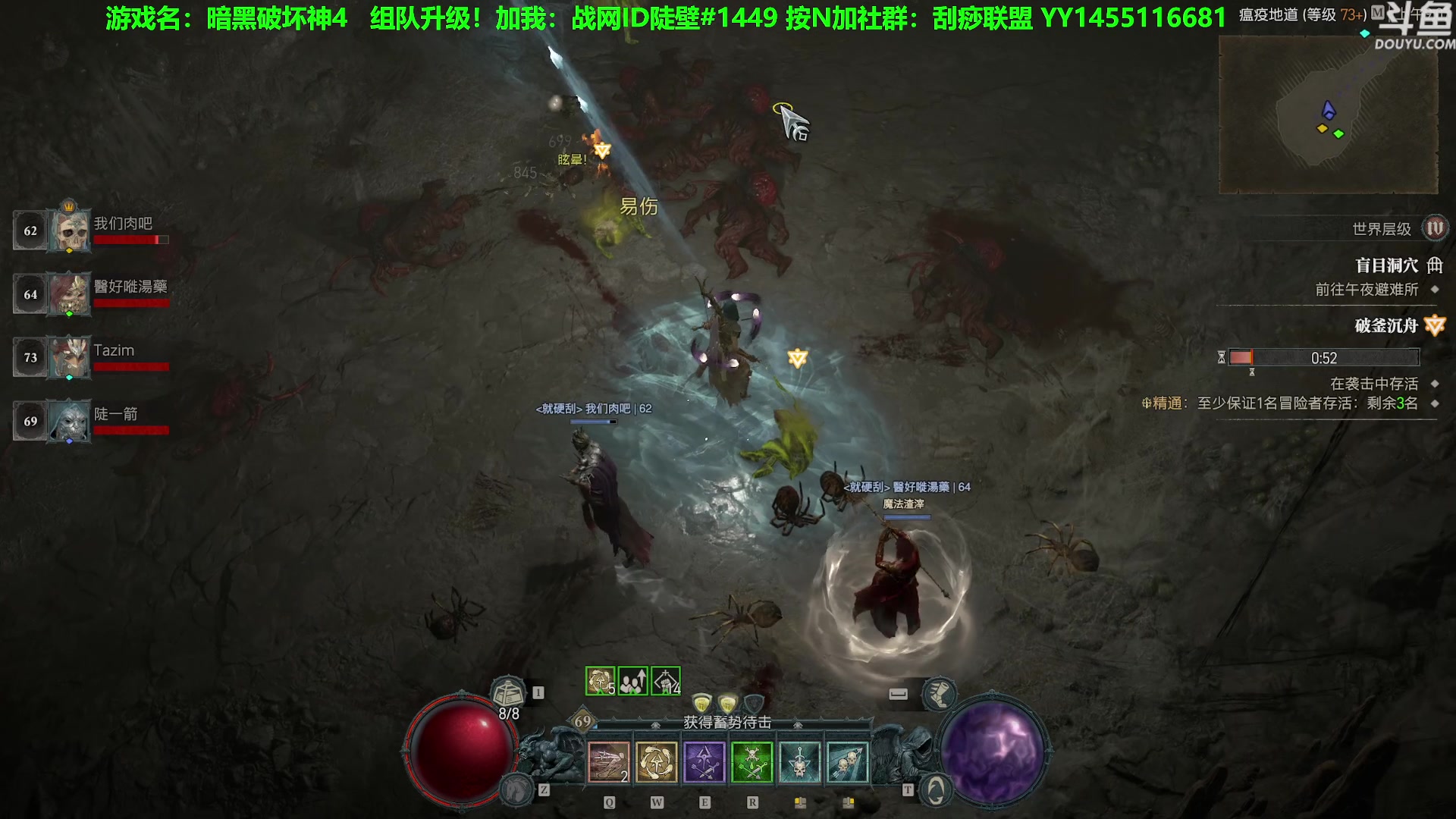 【2023-06-09 08点场】普通人陡壁：暗黑4稀有职业远程游侠