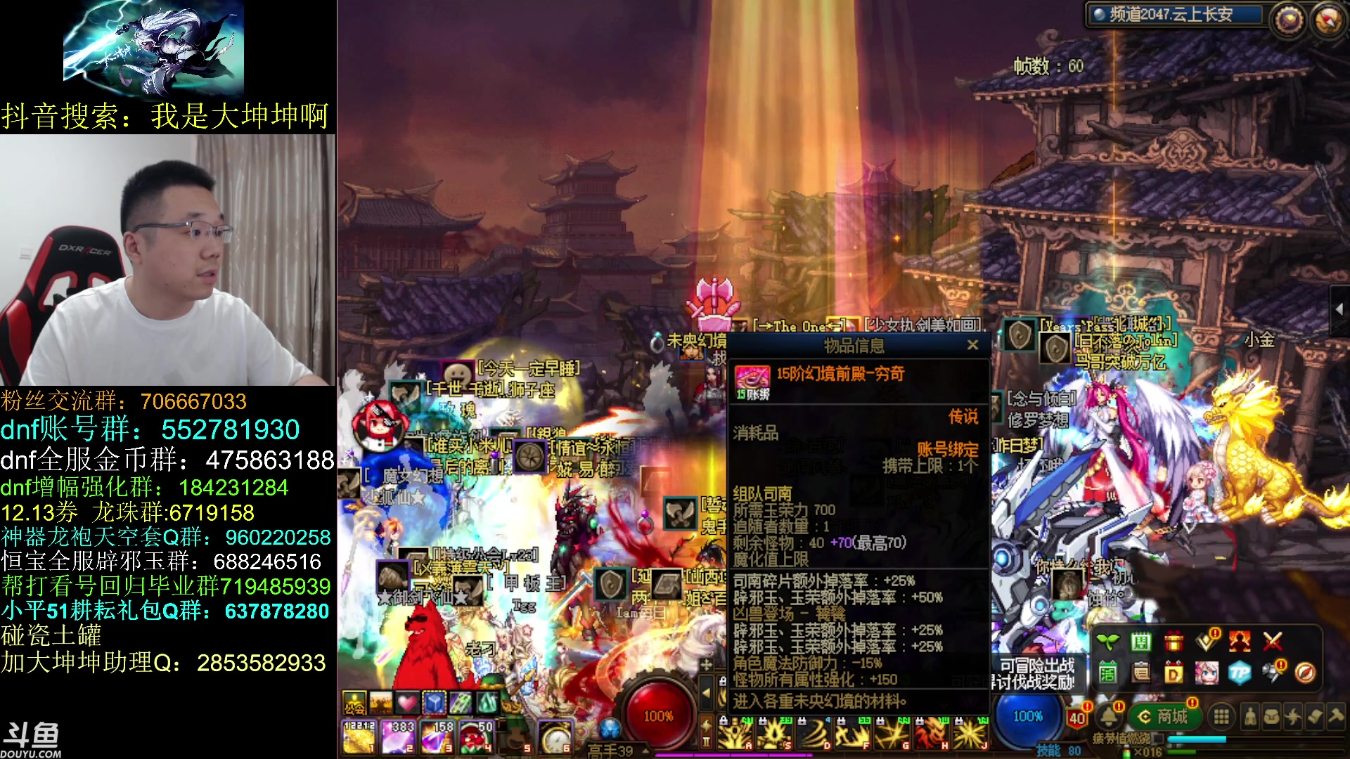 【2023-06-09 11点场】我是大坤坤啊：完了，又出了一个完美低血左槽