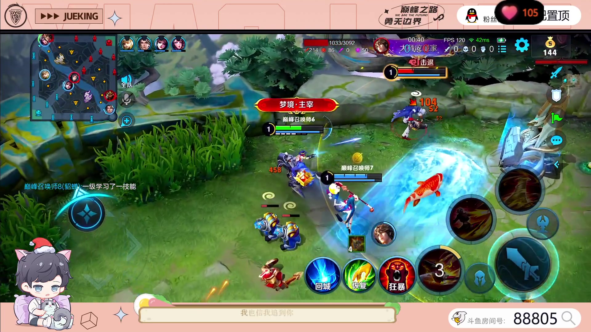 【2023-06-09 18点场】DYG萧玦：巅峰赛11111111111111111