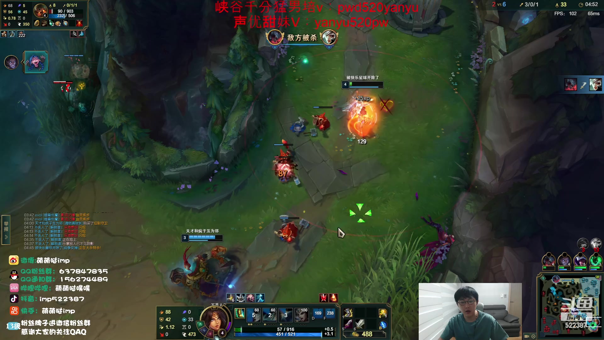 【2023-06-09 07点场】impOUO：排位排位排位排位 522387