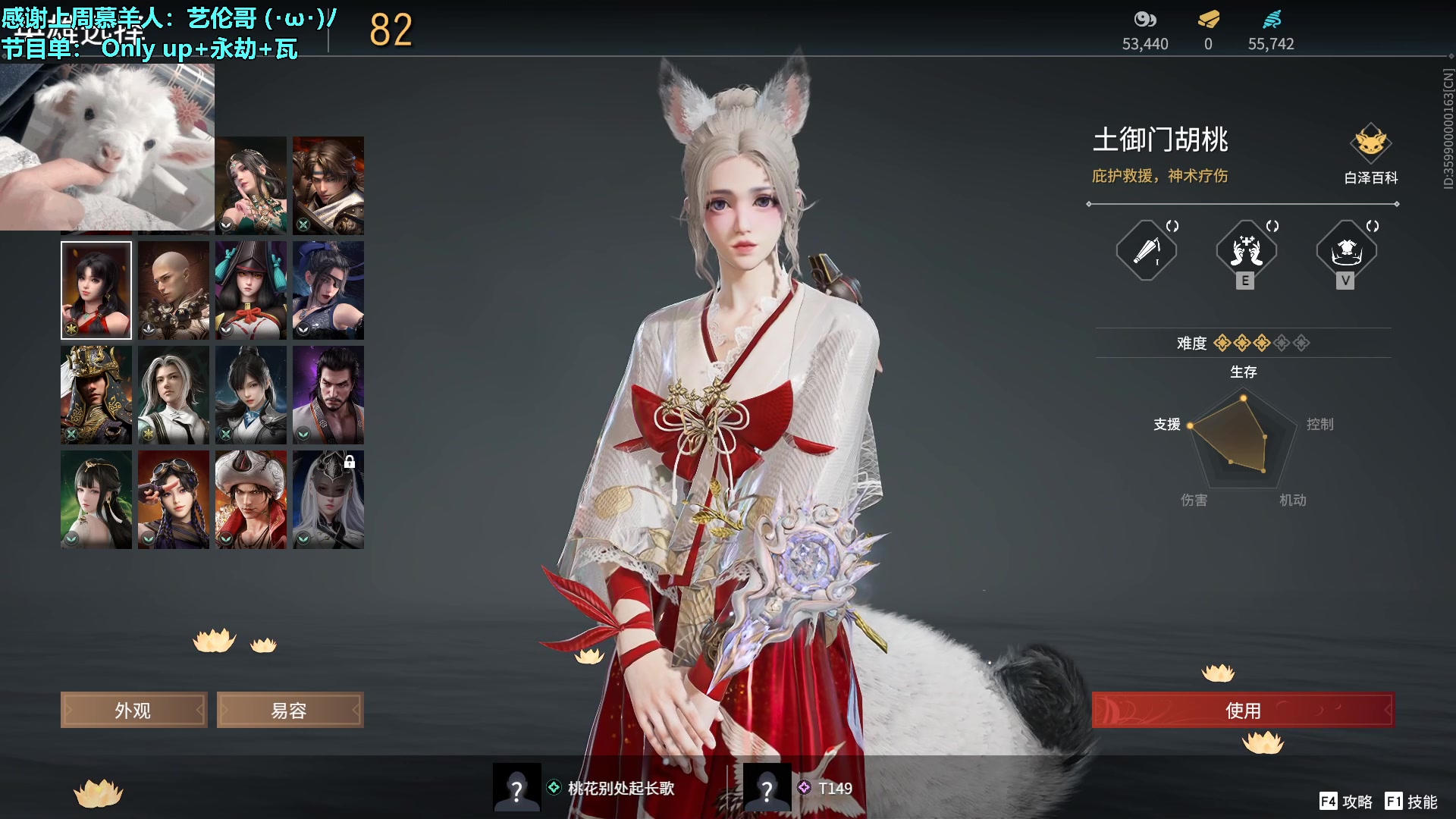【2023-06-03 21点场】请给我画一只羊：小羊：拒绝红温 人生没有捷径 ❤