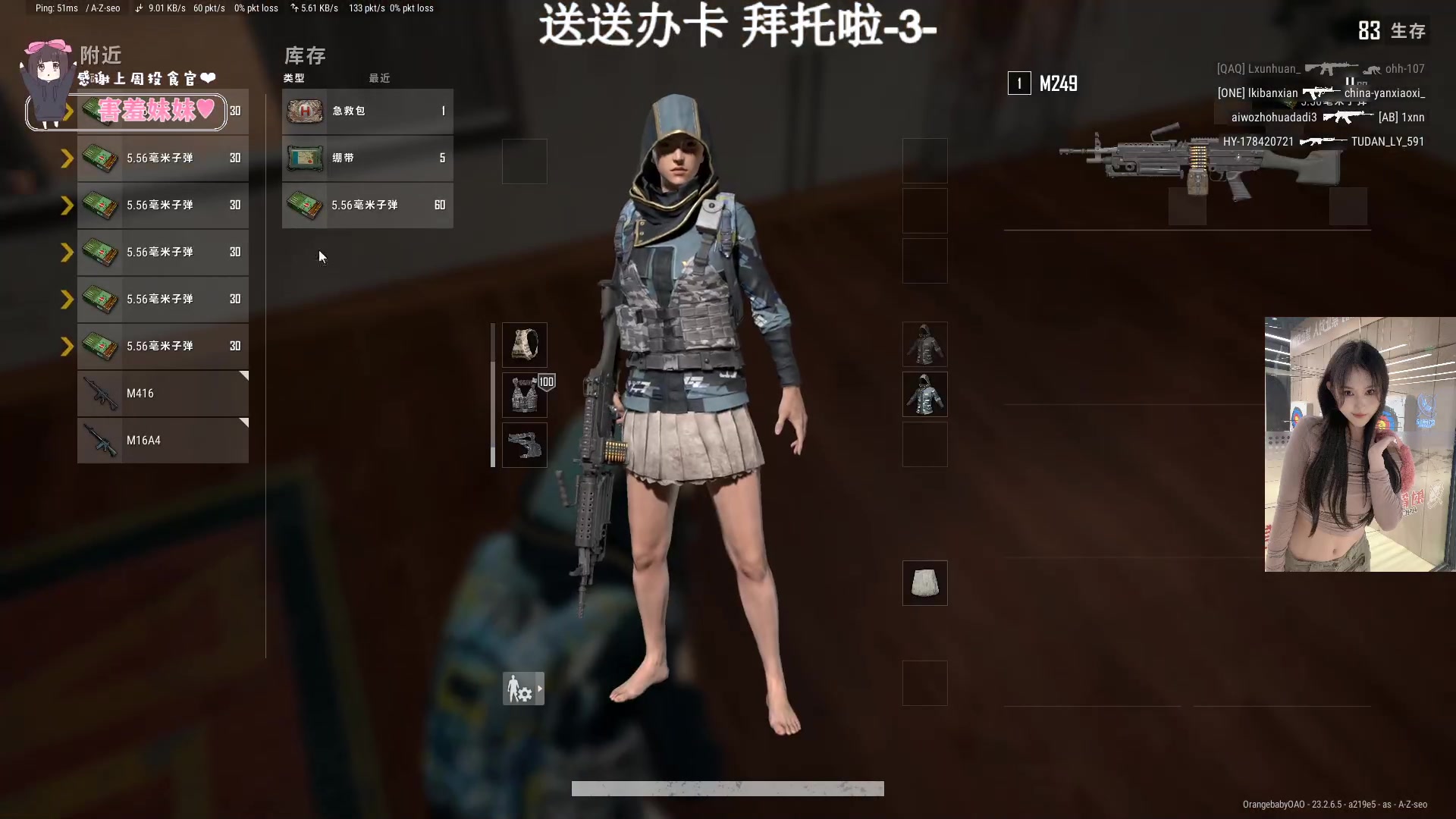 【2023-06-09 00点场】OrangebabyOAO：在A大卖鱼QAQ