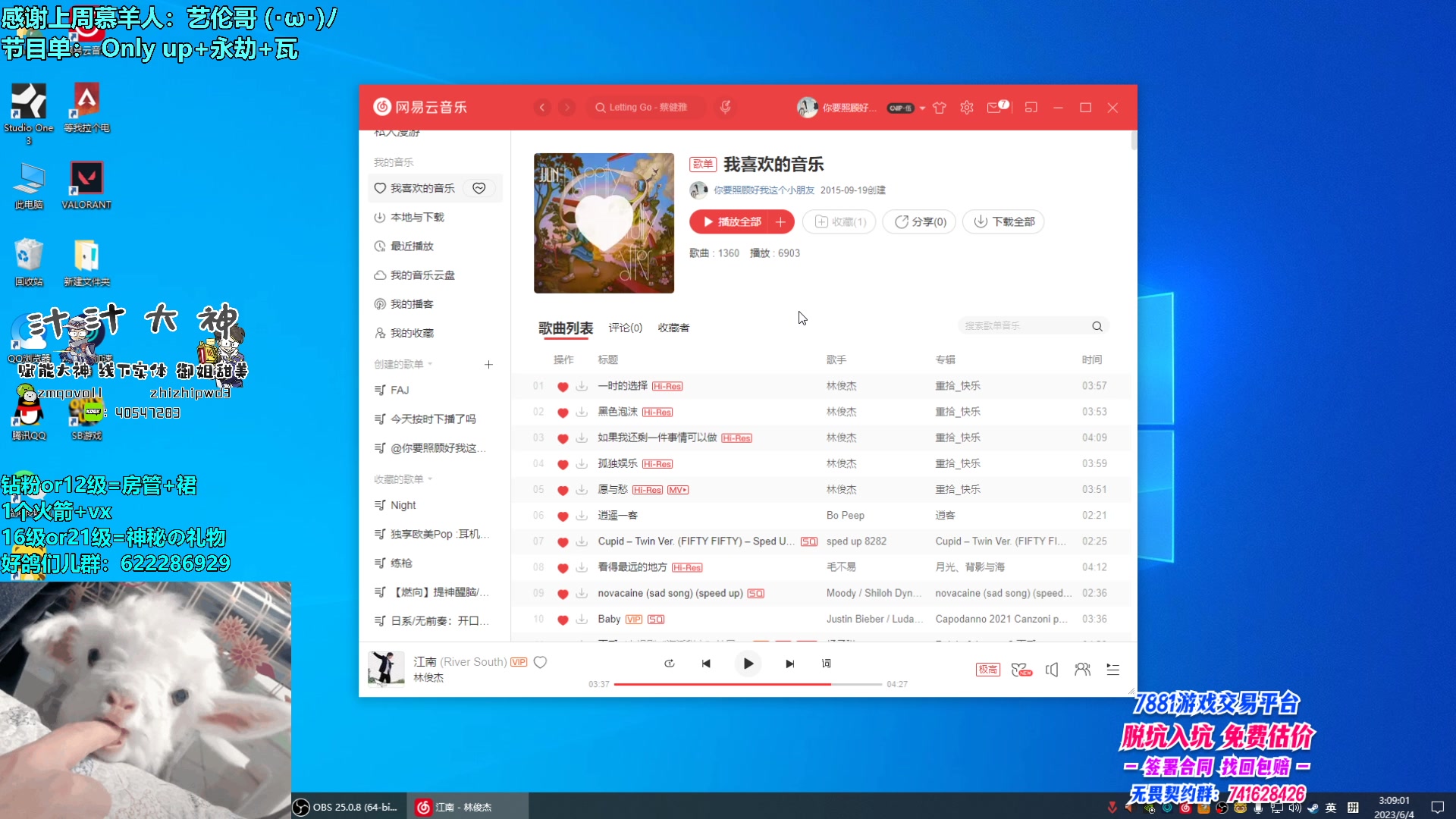 【2023-06-04 03点场】请给我画一只羊：小羊：拒绝红温 人生没有捷径 ❤