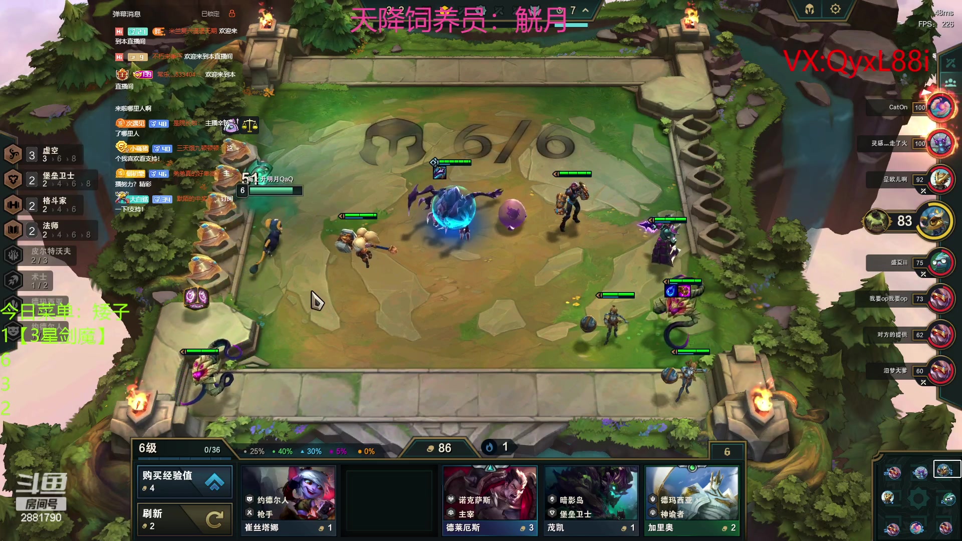 【2023-06-09 15点场】晴天QyxL：晴天：约德尔人之提莫仔炸死他们