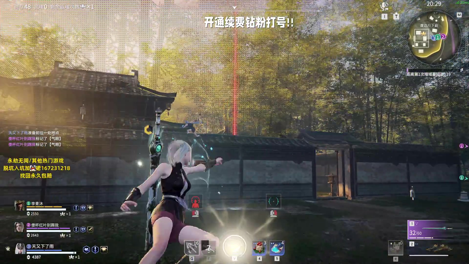 【2023-06-09 20点场】小铭XiaoMing阿：小铭：钻粉活动持续中！！