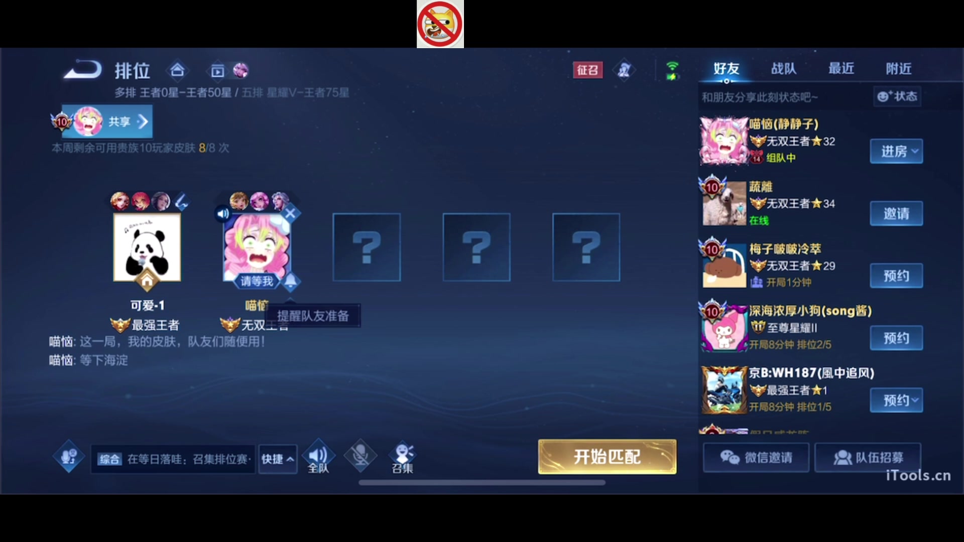 【2023-06-09 20点场】三炮zzz：三炮zzz 1591803