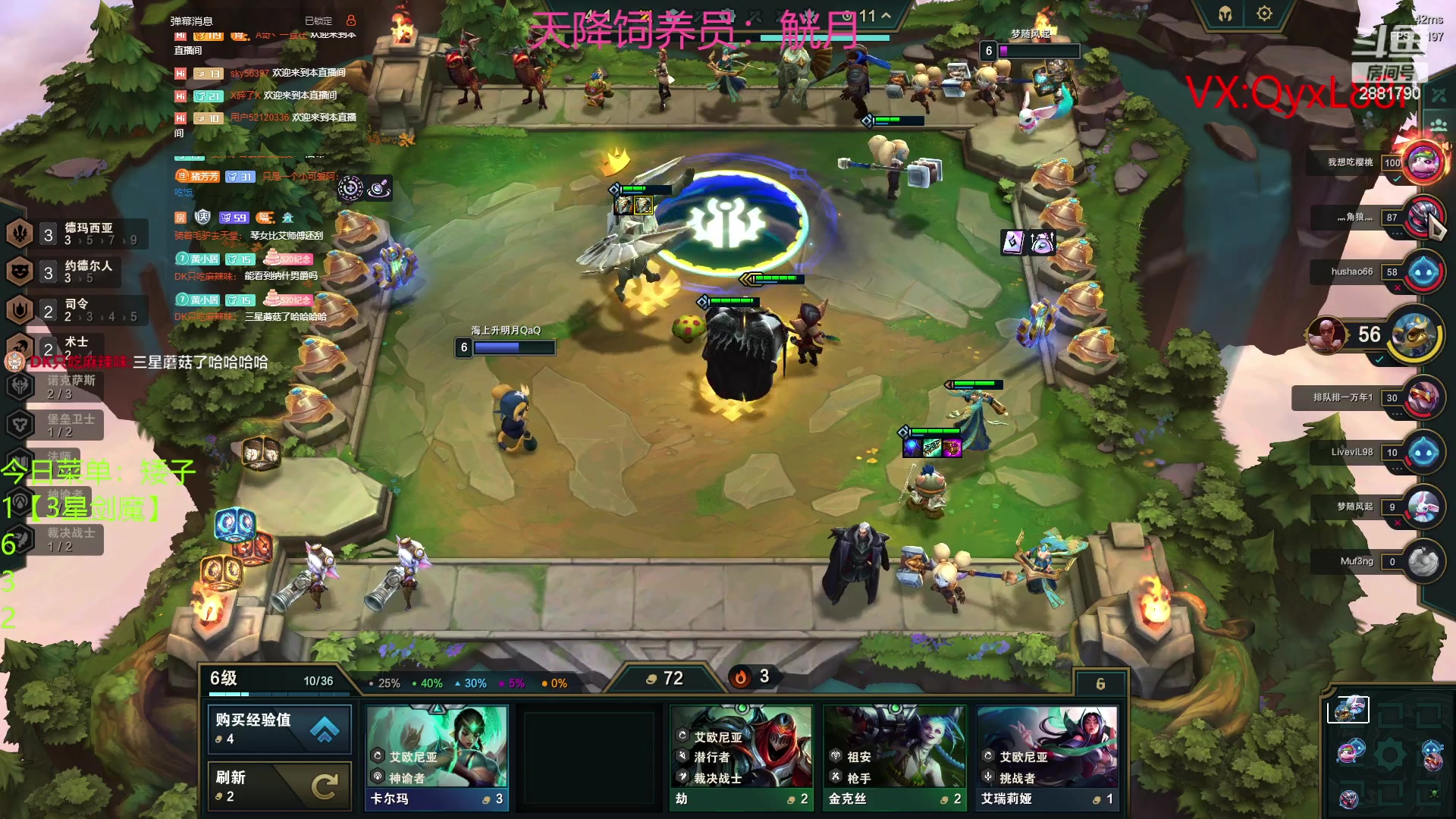 【2023-06-09 13点场】晴天QyxL：晴天：约德尔人之提莫仔炸死他们