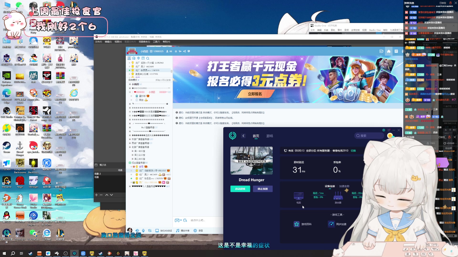 【2023-06-07 15点场】昔恩小姐姐：【小奶团】今天黄金三倍亲密度哟~