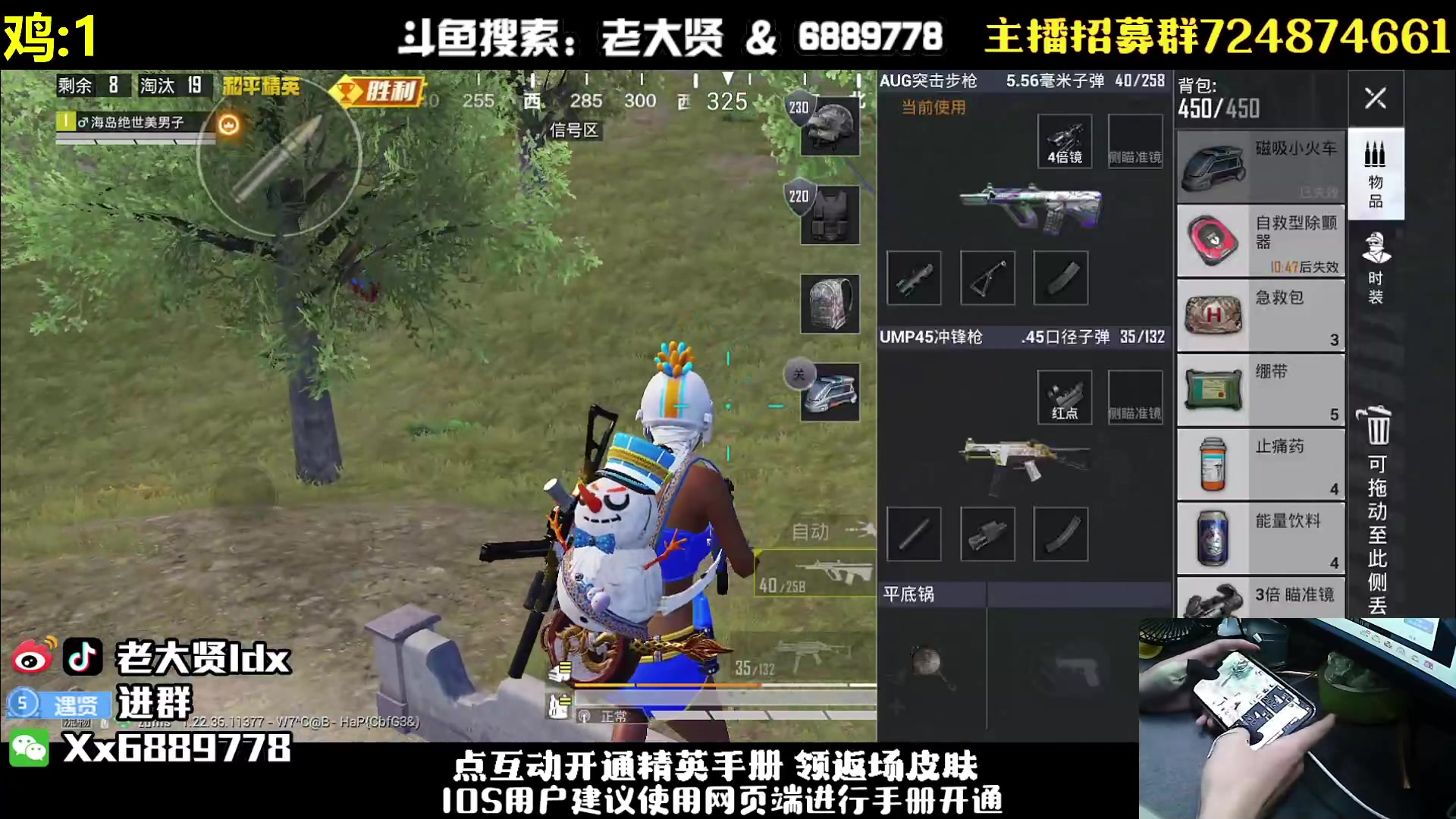 【2023-06-08 21点场】老大贤：猛男1v4：带你看遍海岛上的小姐姐