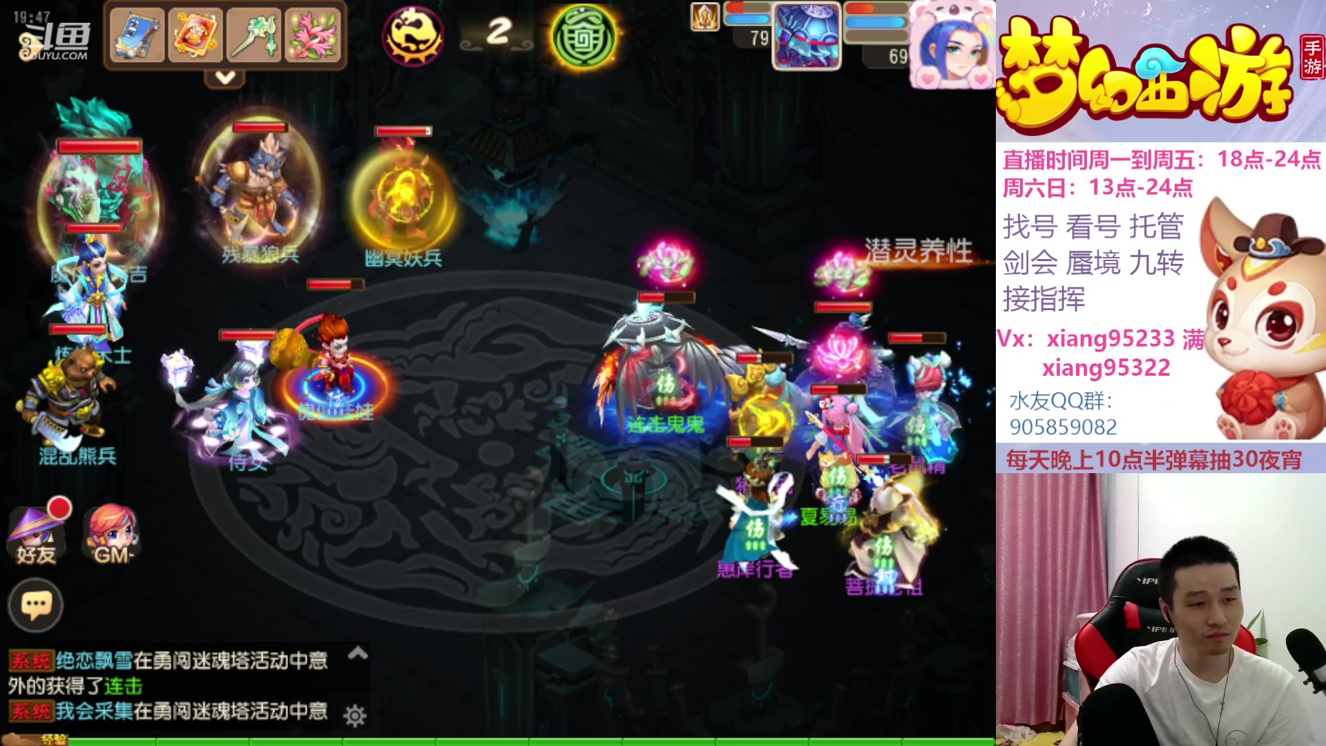 【2023-06-09 19点场】项95：永不摆烂的项前冲