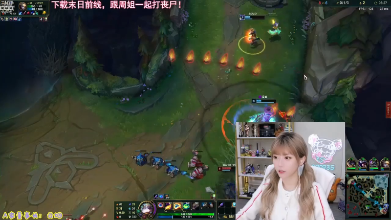 【英雄联盟】不2不叫周淑怡的精彩时刻 20230609 07点场