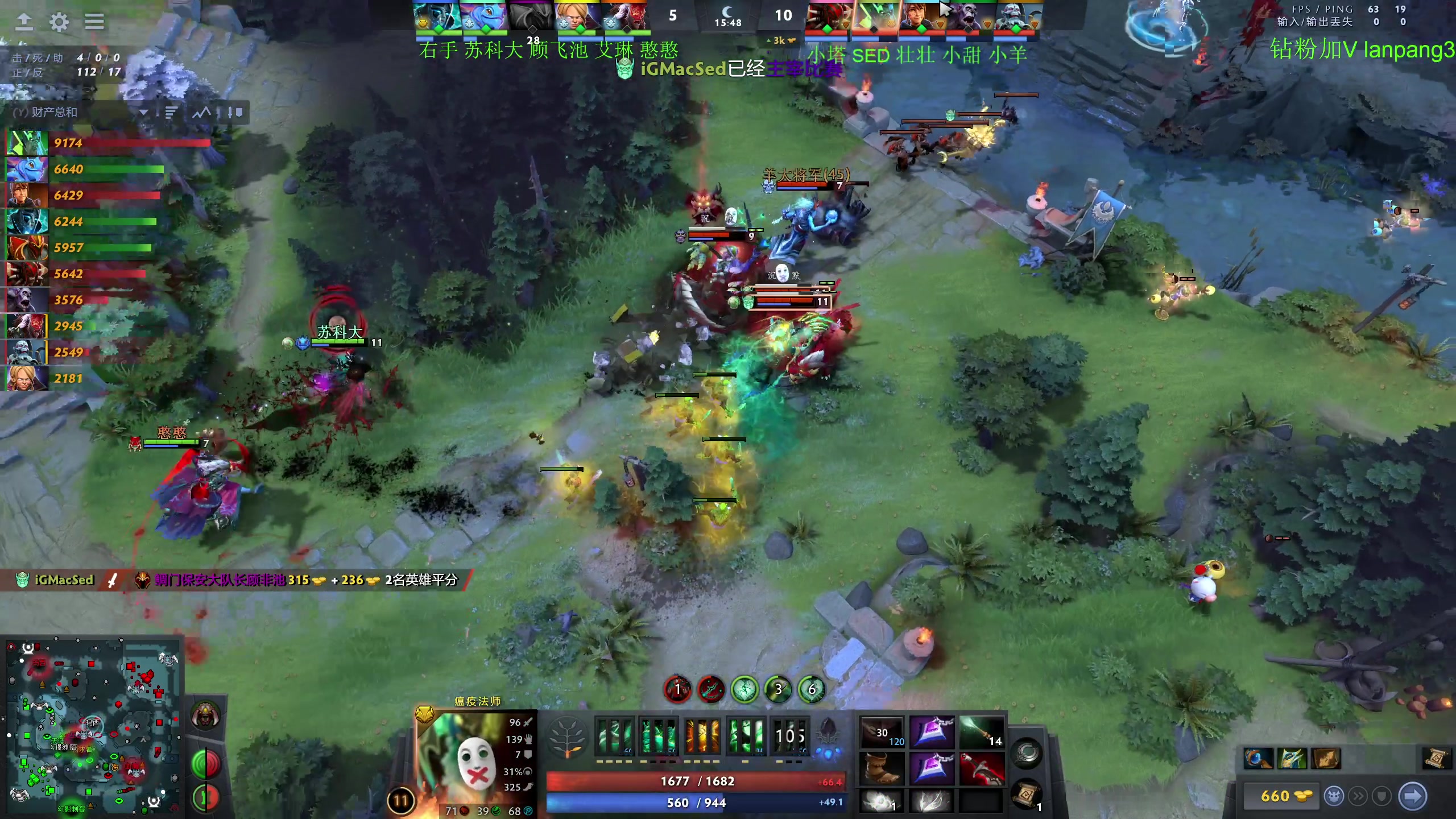 【2023-06-09 20点场】龚建ZSMJ：开心DOTA！