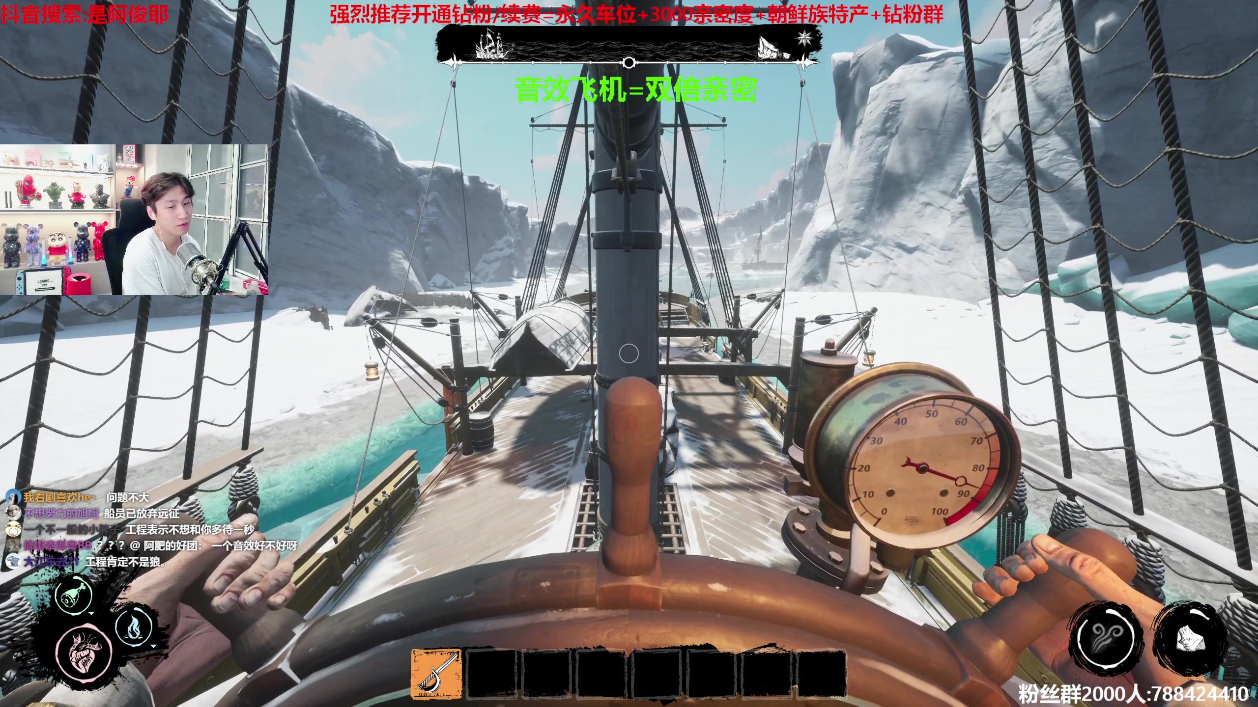 【2023-06-08 23点场】阿俊丶ll：【阿俊】斗鱼第一白给之王！