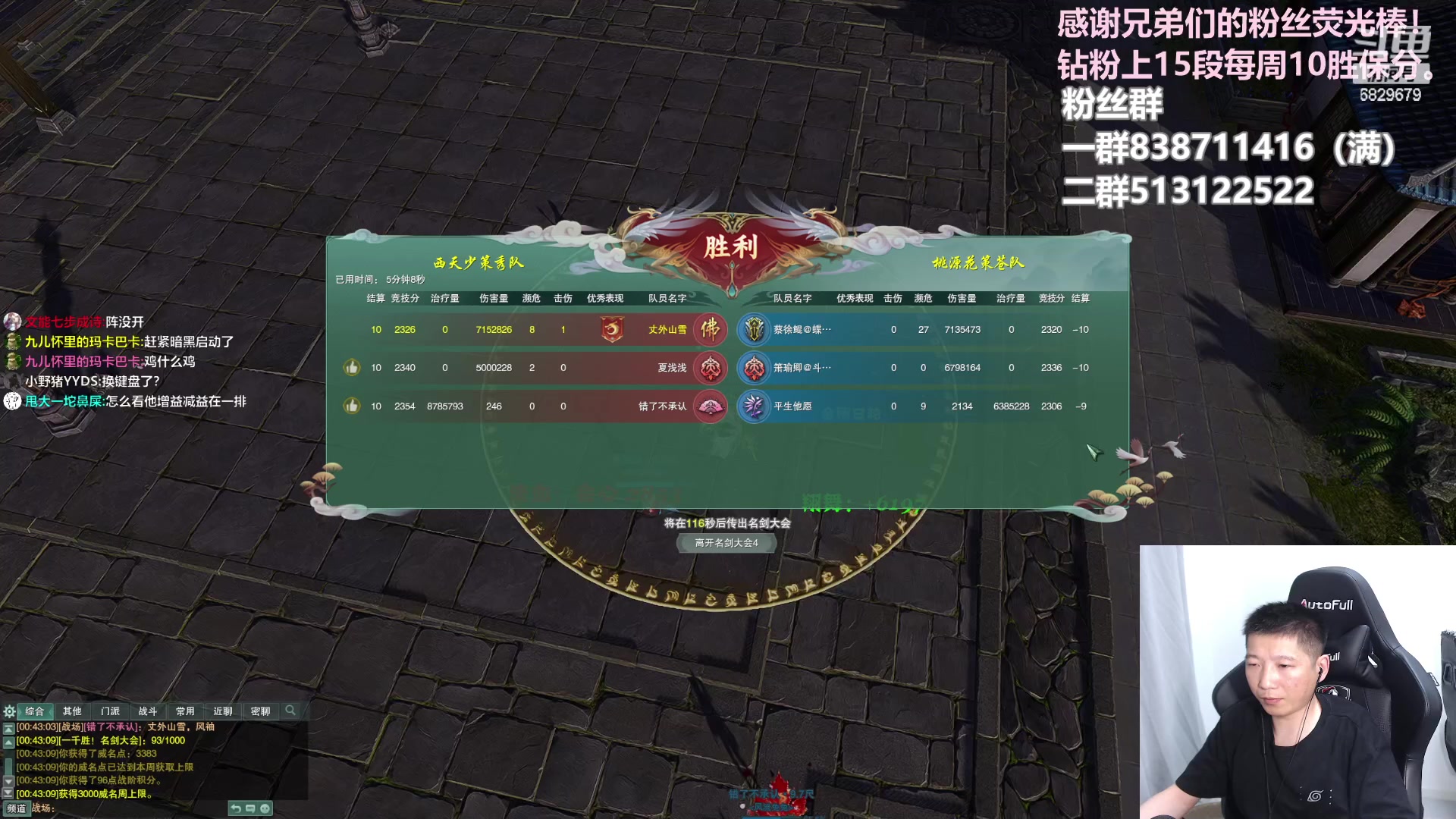 【2023-06-09 00点场】兔子队长丶：少林视角，散排竞技。