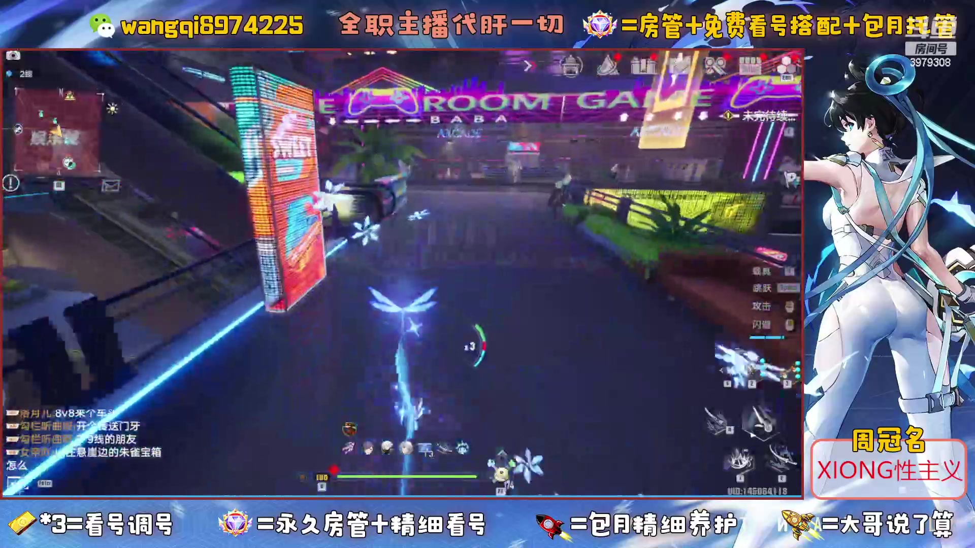 【2023-6-9 16点场】东北王大叔:探索最强100%！看号爬塔帮一切！