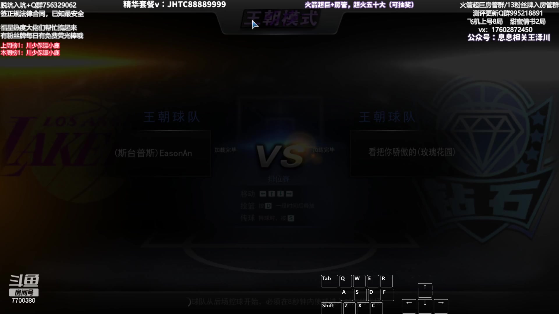 【2023-06-05 20点场】XY丶王泽川：飞机秒上号啦！