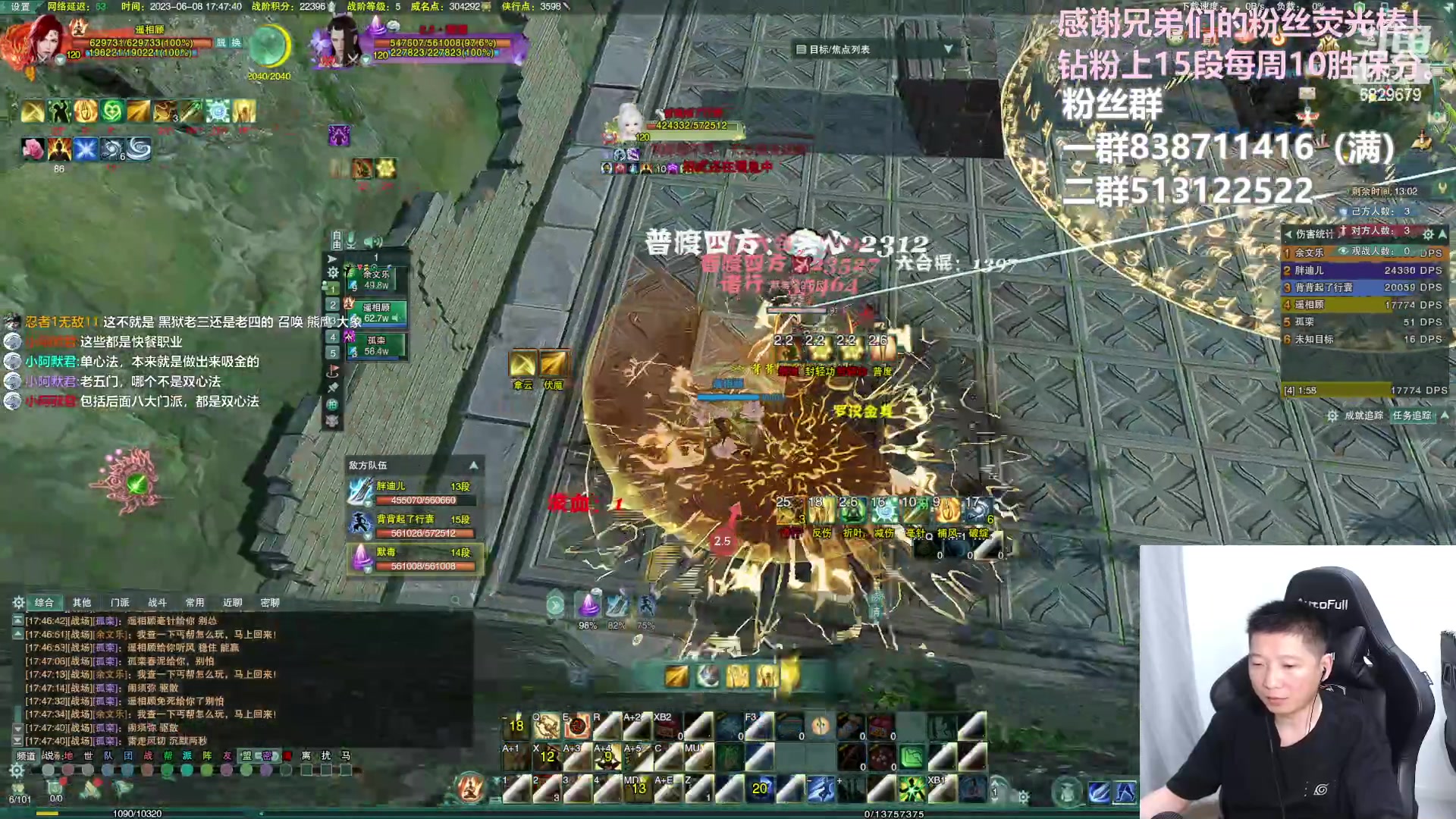 【2023-06-08 17点场】兔子队长丶：少林视角，散排竞技。