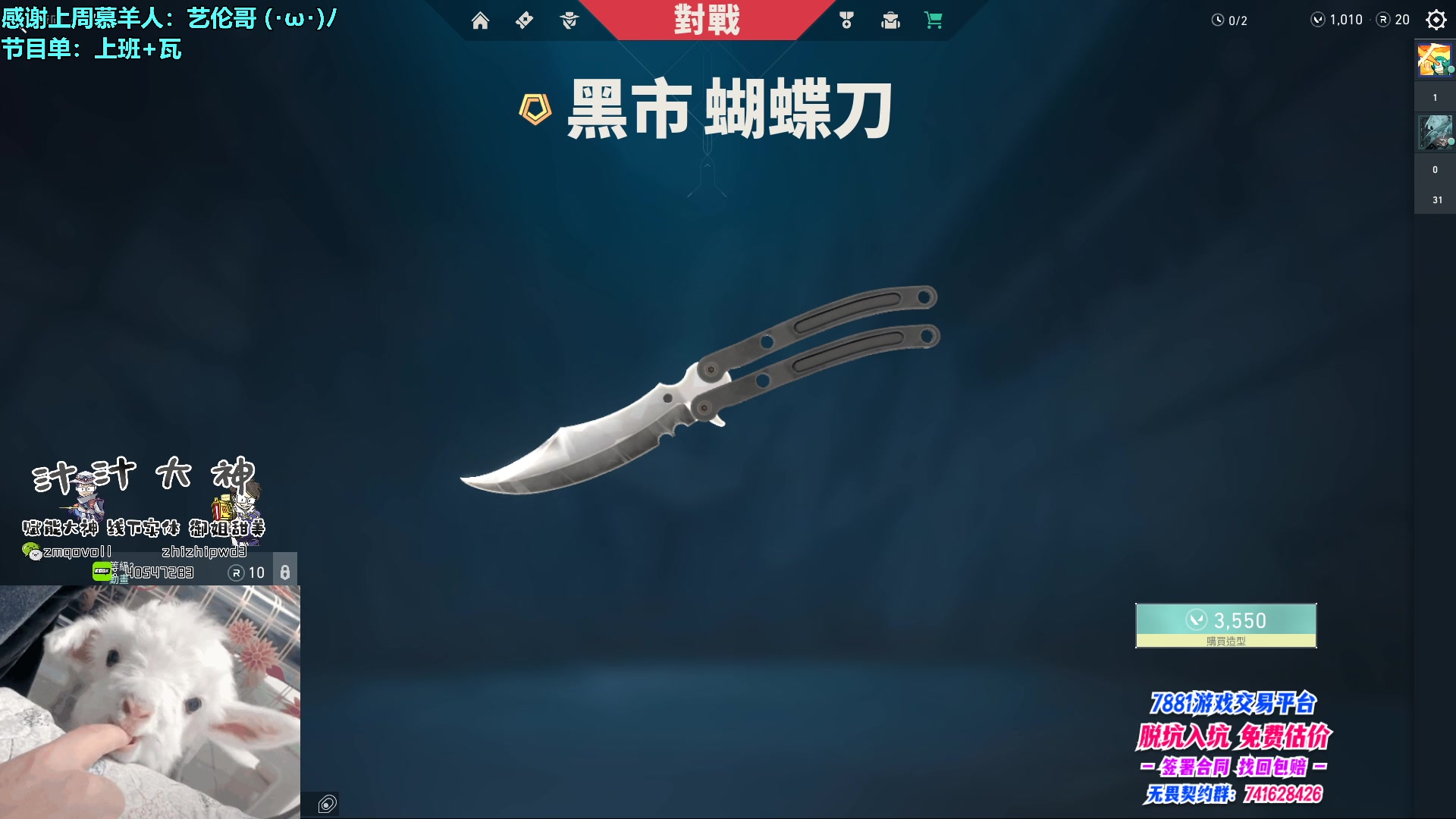【2023-06-05 17点场】请给我画一只羊：小羊：适应1下 新耳机和鼠标脚贴 ❤