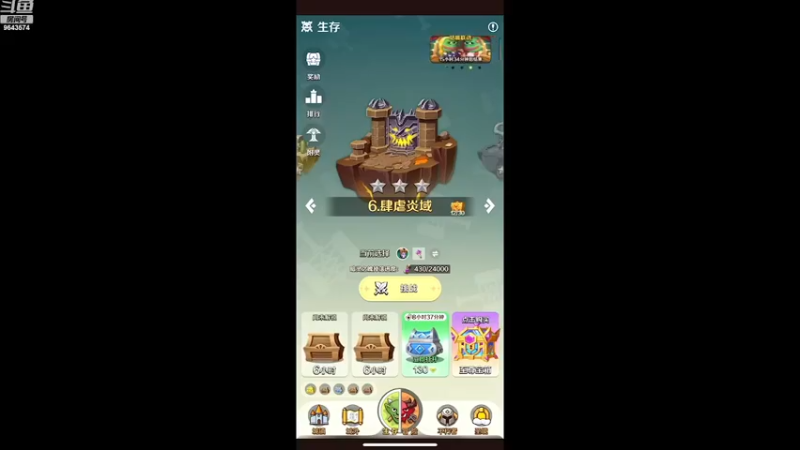 【2023-06-08 14点场】小强超爱玩：为了地下城冲鸭