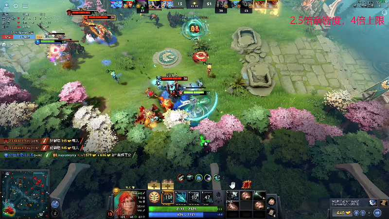 【DOTA2】叫我老陈就好了的精彩时刻 20230609 03点场