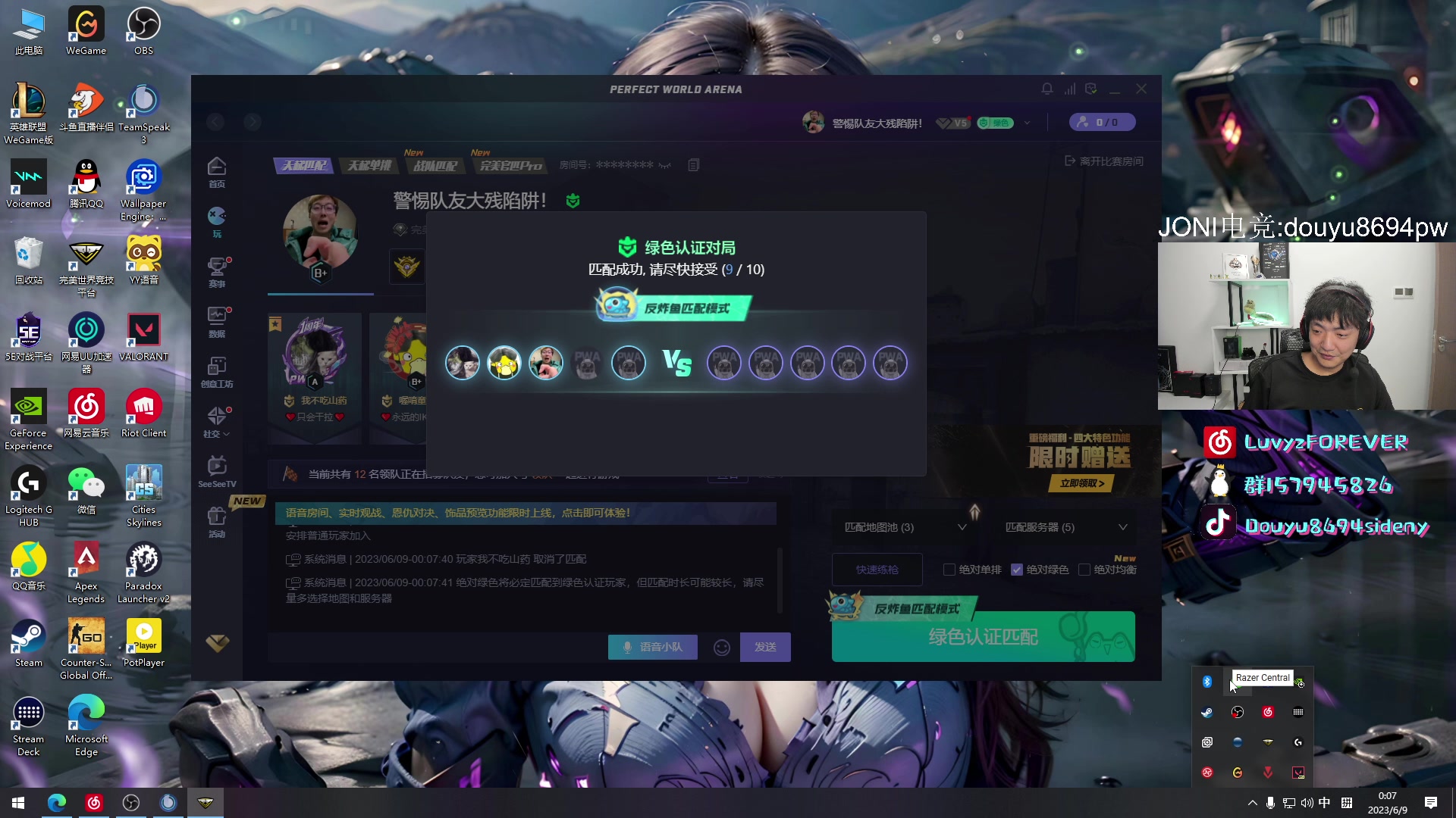 【2023-06-08 23点场】Sideny蛇：【8694】阿木木来啦！