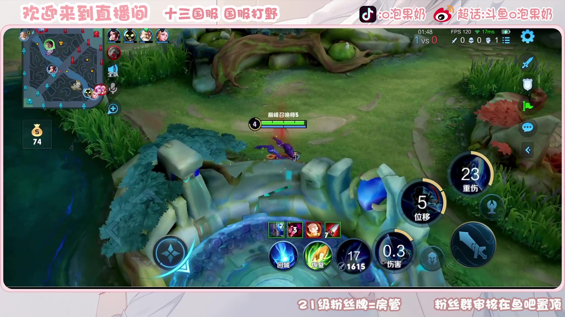 【2023-06-09 15点场】O泡果奶1111：宫本兰陵王老虎