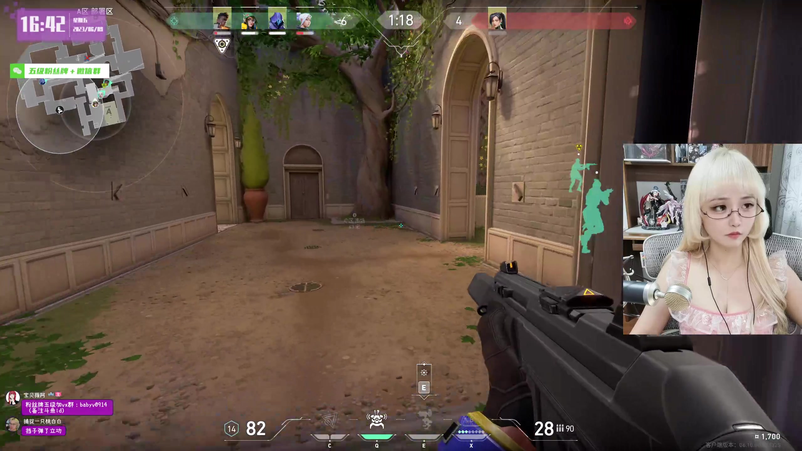 【2023-06-09 16点场】宝贝薇阿：薇：开啵啦~71825