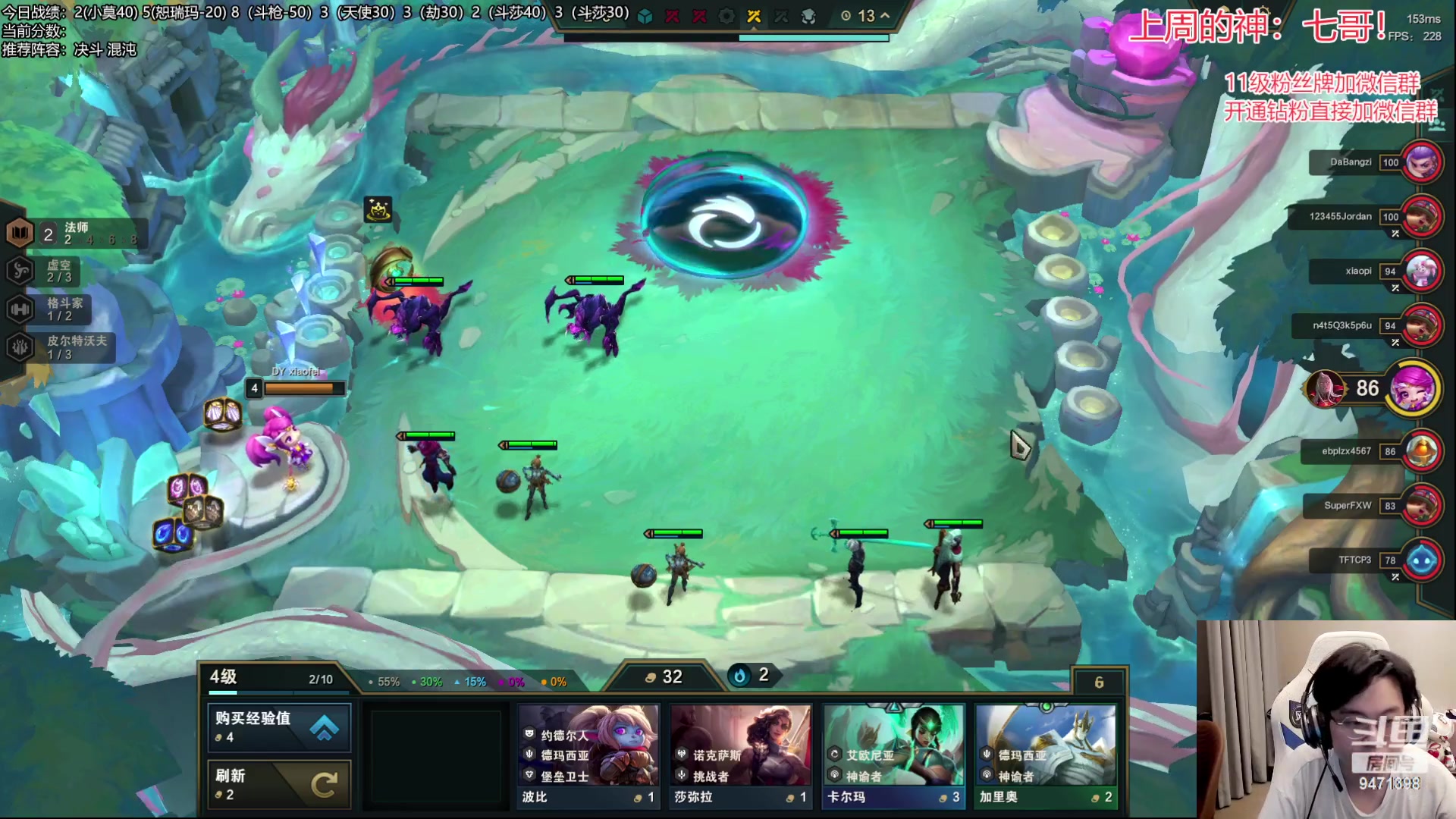 【2023-06-09 02点场】NB丶小飞：小飞：s9美测王者局