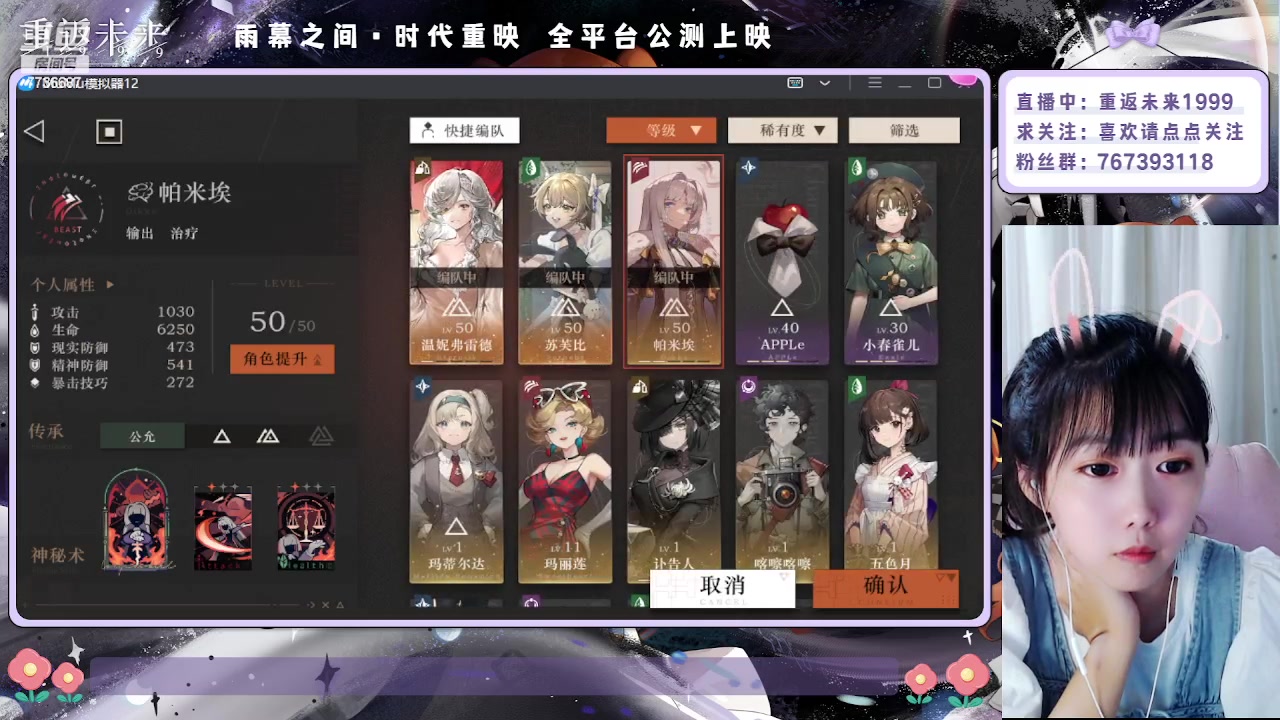 【2023-06-09 23点场】停留在雨中Cium：重返未来1999来了