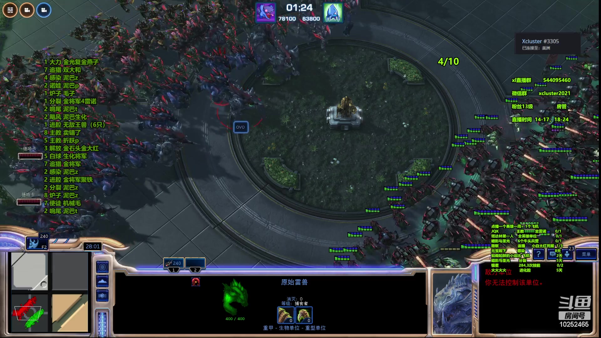 【2023-06-09 00点场】xcluster：星际酒馆，10鸡下播