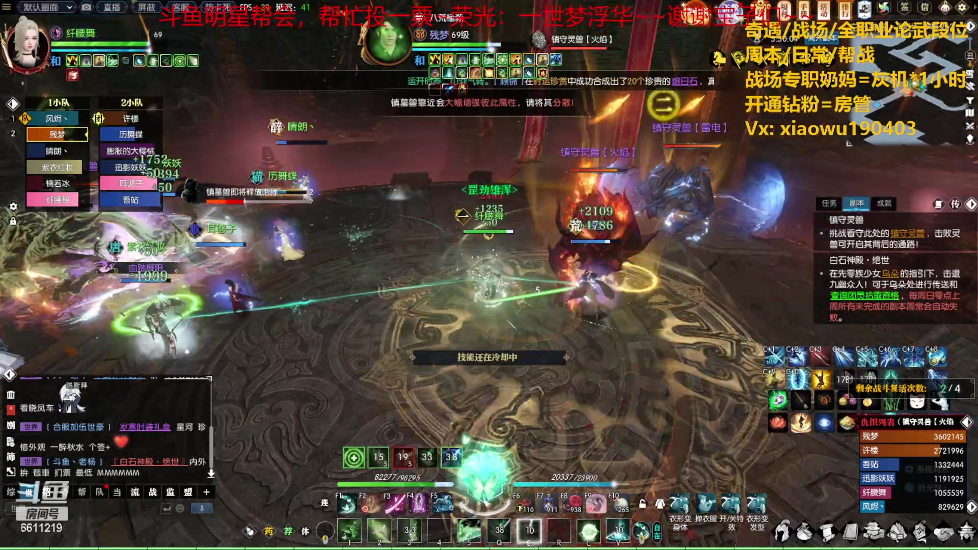 【2023-06-09 00点场】纤腰细舞：暖声萌妹-太卷了吧！！！