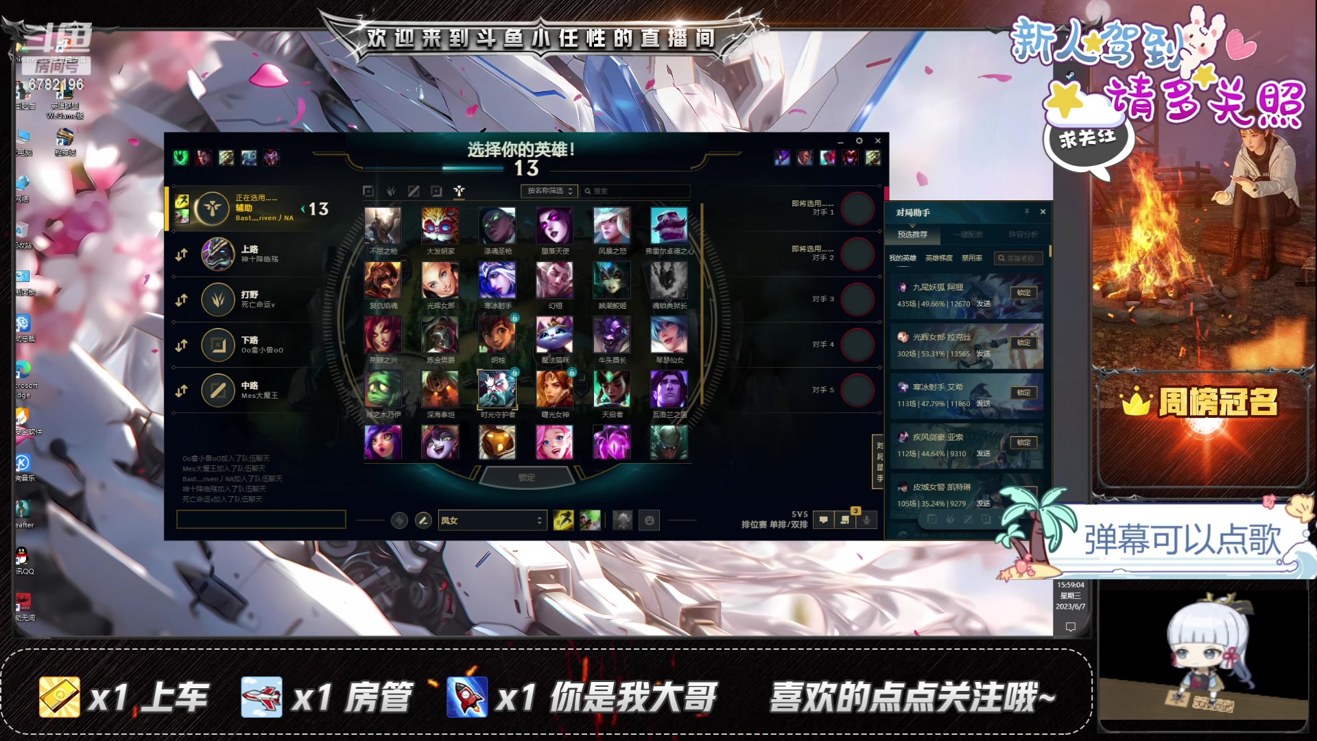 【2023-06-07 15点场】sweet灬小任性丷：忘记过去努力面前